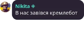 🇷🇺 emoji JS Січ Highlights Telegram sticker 17 of 96