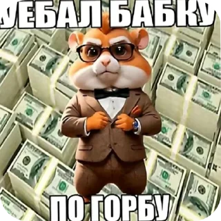 🖼 emoji Ну да Telegram sticker 17 of 22