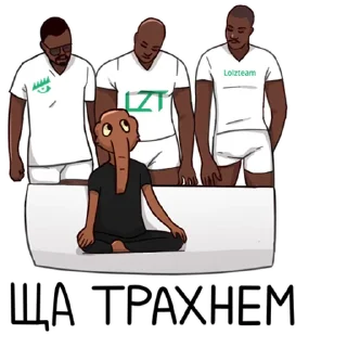 🥵 emoji Подслушка Lolz Telegram sticker 8 of 11