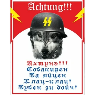 🇩🇪 emoji Ежиная империя Telegram sticker 1 of 25