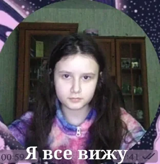 Sticker from Кошка Эмма