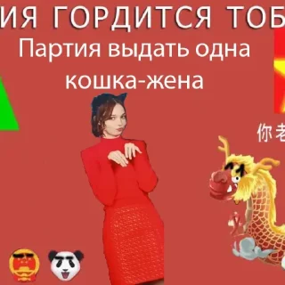 🇨🇳 emoji Эмма Майерс Telegram sticker 20 of 25