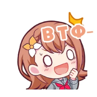 ⁉ emoji типо секай Telegram sticker 8 of 50