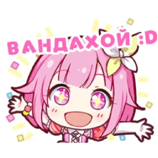 Sticker from ТИПО СТИКЕРЫ СЕКАЙ