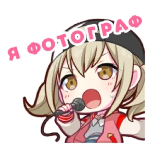 📷 emoji типо секай Telegram sticker 1 of 50