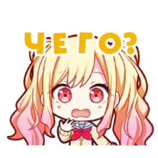 ❓ emoji типо секай Telegram sticker 12 of 50