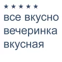 🤤 emoji 2204320471237257 донатсы на драгсы😁 Telegram sticker 20 of 21