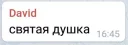 Sticker from цитатник