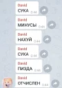 🖕 emoji цитатник Telegram sticker 8 of 101
