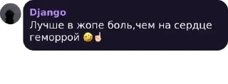 🍑 emoji Цитатник Telegram sticker 22 of 80