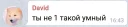 Sticker from цитатник