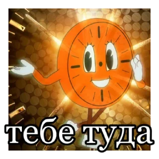 😌 emoji мисс минутка😩😩 Telegram sticker 8 of 21