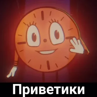 🙋‍♀ emoji Мисс Минутка :3 <<@AnotherMedium>> Telegram sticker 23 of 25