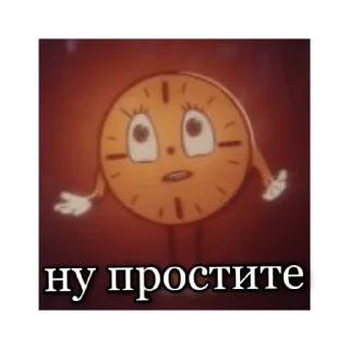 😭 emoji мисс минутка😩😩 Telegram sticker 10 of 21