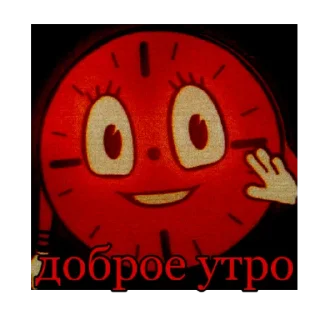 ✋ emoji мисс минутка😩😩 Telegram sticker 6 of 21