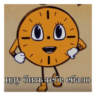 😵 emoji мисс минутка😩😩 Telegram sticker 5 of 21
