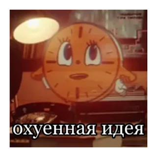 😋 emoji мисс минутка😩😩 Telegram sticker 18 of 21