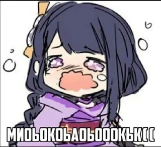 Sticker from Чай
