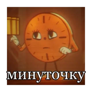 ☝ emoji мисс минутка😩😩 Telegram sticker 7 of 21