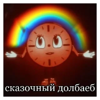 ✨ emoji мисс минутка😩😩 Telegram sticker 13 of 21