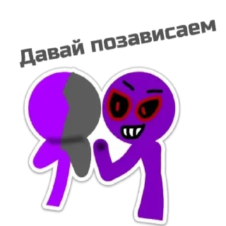😊 emoji Дарк Афтон Telegram sticker 8 of 79