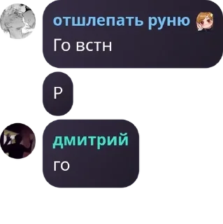 Sticker from @dcdae | дарк чат