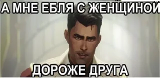 🌟 emoji виктор супремаси Telegram sticker 10 of 107
