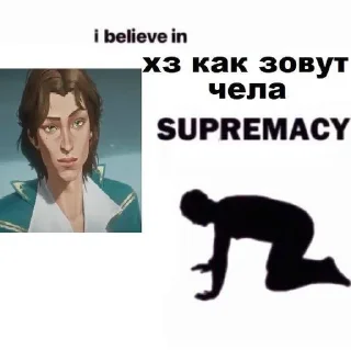 🌟 emoji виктор супремаси Telegram sticker 8 of 107