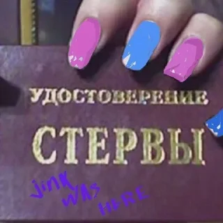 🌟 emoji виктор супремаси Telegram sticker 14 of 107