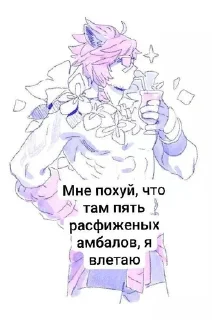 🌟 emoji Sett from League of legends Telegram sticker 15 of 120
