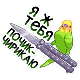 😡 emoji Дроны убицы Telegram sticker 22 of 49