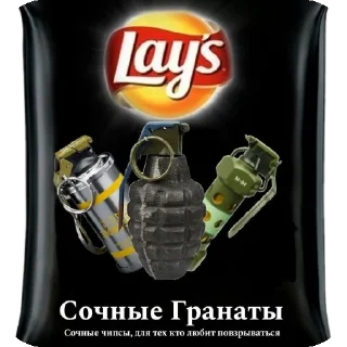 😋 emoji Дроны убицы Telegram sticker 17 of 49