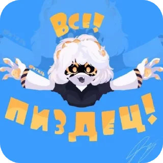 Sticker from Дроны