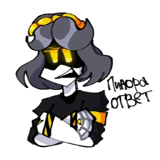 😊 emoji Дроны убицы😰😰😰 Telegram sticker 9 of 15