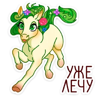 Sticker from Флоралинн (@TgSticker)