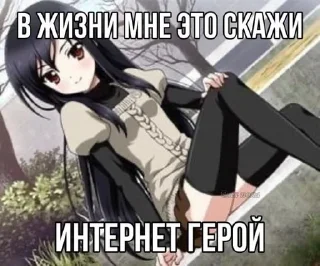 🌟 emoji няши с текстом Telegram sticker 9 of 47