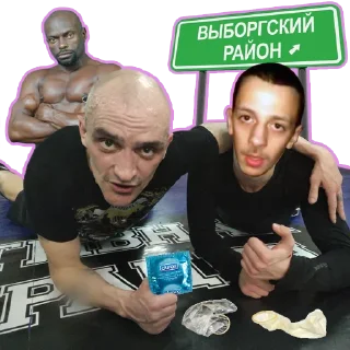 🥊 emoji х ВАЙТ СКОТ х Telegram sticker 17 of 50