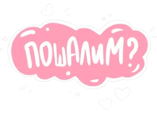 😍 emoji bebe Telegram sticker 7 of 39