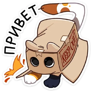 Sticker from Ребус | @Stick4gram