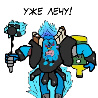 🐗 emoji Дота рэп 4 Telegram sticker 2 of 8