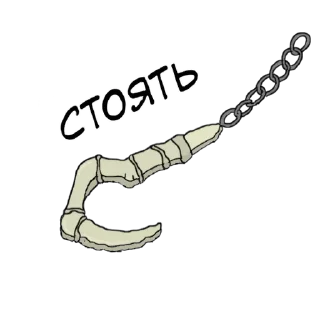 💀 emoji Дота рэп 4 Telegram sticker 5 of 8