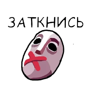 😡 emoji Дота рэп 4 Telegram sticker 4 of 8