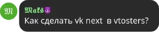 😕 emoji VK Next Telegram sticker 17 of 91