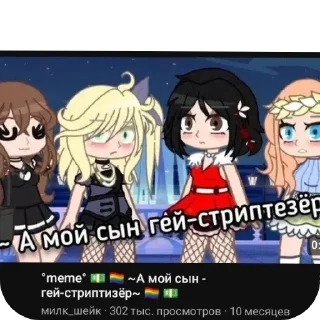 👄 emoji Из розы в дозу Telegram sticker 6 of 26