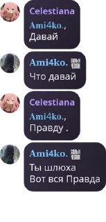 Sticker from ДОЗА НАХУЙ 2