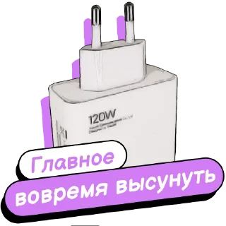 🍆 emoji Smart Xiaomi Telegram sticker 6 of 19