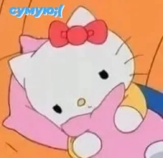 Sticker from hello kitty ua 🇺🇦