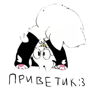 😁 emoji Мили фуря Telegram sticker 1 of 120