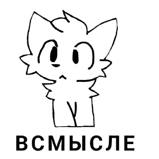 🤔 emoji Мили фуря Telegram sticker 8 of 120