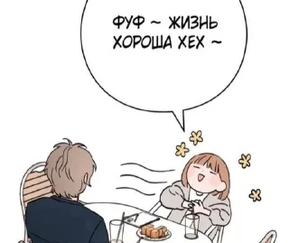 Sticker from baka